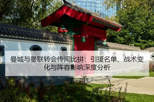 man-cheng-yu-man-lian-zhuan-hui-chuan-wen-bi-pin-yin-yuan-ming-dan-zhan-shu-bian-hua-yu-zhen-rong-ying-xiang-shen-du-2-294.jpg